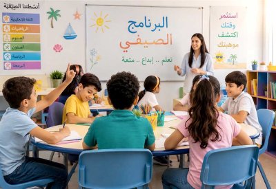 مع انطلاق العطلة الصيفية.. برامج متنوعة لتنمية مهارات الأطفال