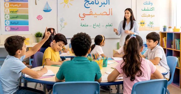 مع انطلاق العطلة الصيفية.. برامج متنوعة لتنمية مهارات الأطفال