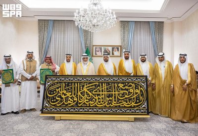 نائب أمير منطقة مكة المكرمة يُسلّم كسوة الكعبة المشرفة لسدنة بيت الله الحرام