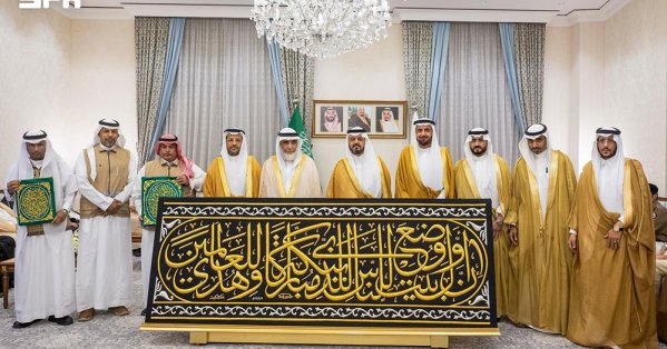 نائب أمير منطقة مكة المكرمة يُسلّم كسوة الكعبة المشرفة لسدنة بيت الله الحرام
