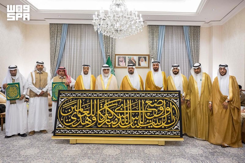 نائب أمير منطقة مكة المكرمة يُسلّم كسوة الكعبة المشرفة لسدنة بيت الله الحرام