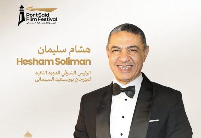 المنتج هشام سليمان رئيسًا شرفيًا للدورة الثانية من بورسعيد السينمائي