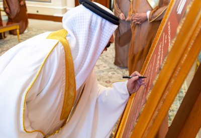 جلالة الملك المعظم يتفضل بالتوقيع على وثيقة شكر ووفاء