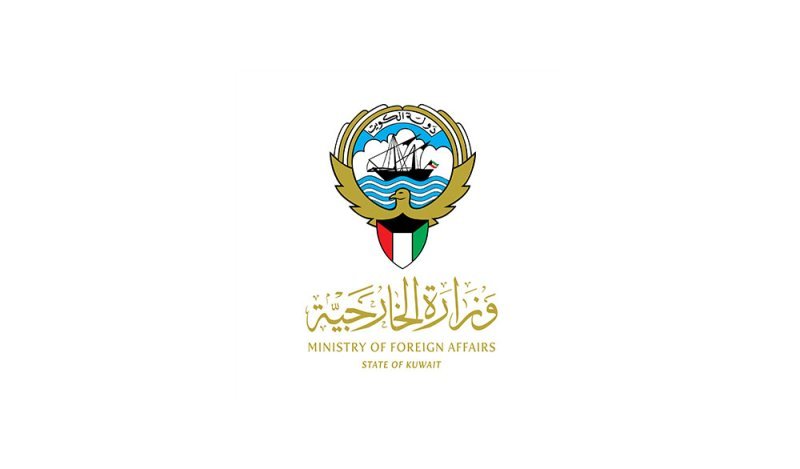 دولة الكويت تدين وتستنكر بأشد العبارات الهجمات الإيرانية الآثمة المتكررة