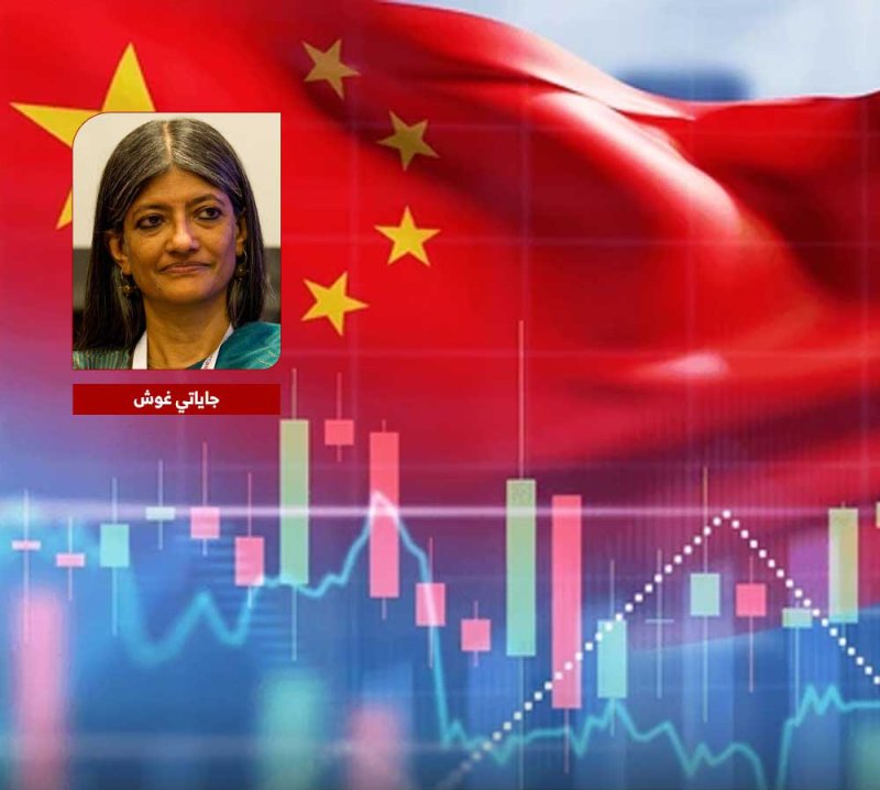 قراءة موسعة في مقال “Is China’s Confidence Justified?” للاقتصادية جاياتي غوش