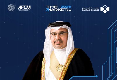 تحت رعاية سمو ولي العهد رئيس مجلس الوزراء.. تعقد بورصة البحرين مؤتمر  "The Market 2.0: Bahrain 2026”