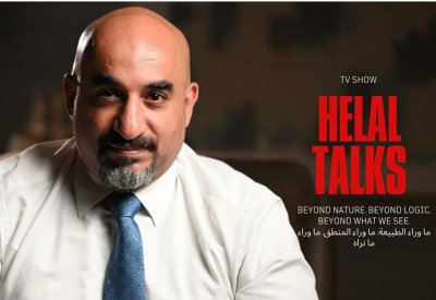 انطلاق أولى حلقات "حكايات هلال".. ما وراء الطبيعة والمنطق ومانراه