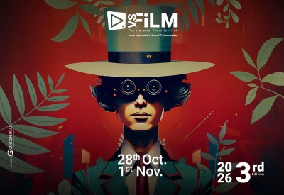 مهرجان VS-FILM للأفلام القصيرة جدًا يفتح باب الاشتراك