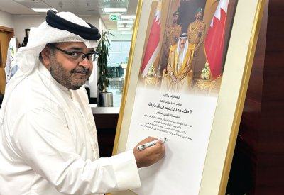 شركة نسيج توقع وثيقة الولاء والتأييد لجلالة الملك المعظم