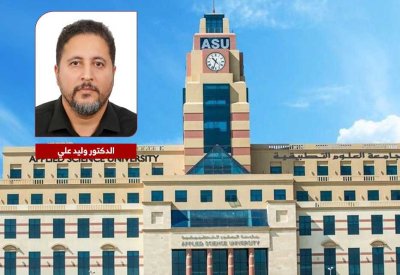 جامعة العلوم التطبيقية تبرز مساهمة البحرين البحثية في تطبيقات الذكاء الاصطناعي الصحية