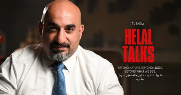 انطلاق أولى حلقات "حكايات هلال".. ما وراء الطبيعة والمنطق ومانراه