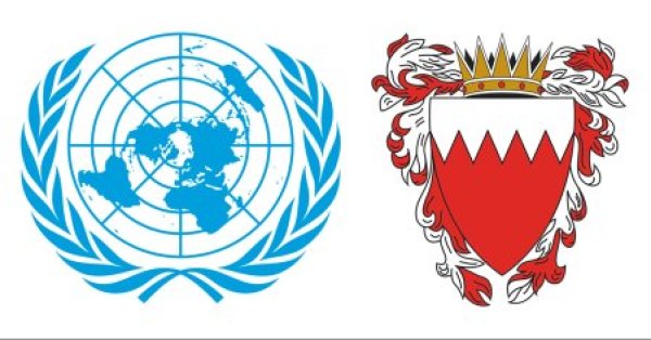 البحرين تشدد على انتهاك إيران للقانون الدولي