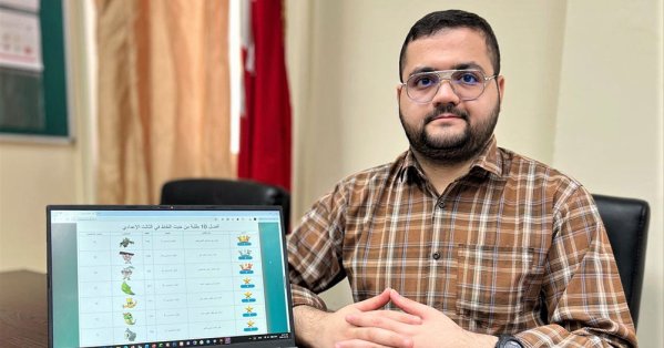 Teacher Jafar creates science platform