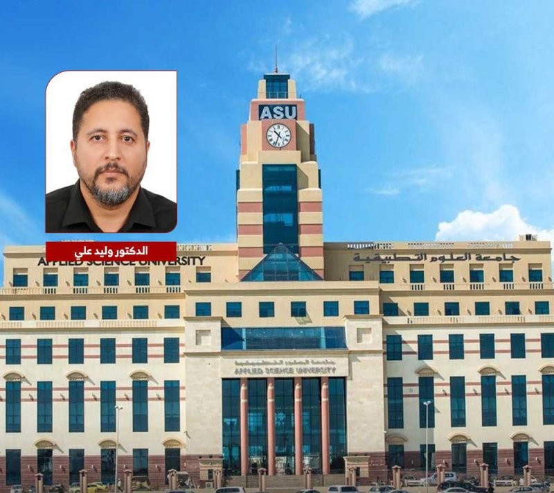 جامعة العلوم التطبيقية تبرز مساهمة البحرين البحثية في تطبيقات الذكاء الاصطناعي الصحية