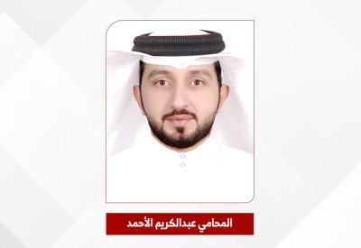 البراءة لمواطن تم استخراج سجل تجاري باسمه دون علمه