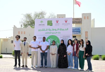 بنك البحرين الوطني يتعاون مع المبادرة الوطنية لتنمية القطاع الزراعي في فعالية مجتمعية للتشجير بمدينة عيسى