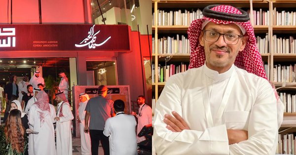 جمعية السينما تستضيف فهد الأسطا في جلسة حول 