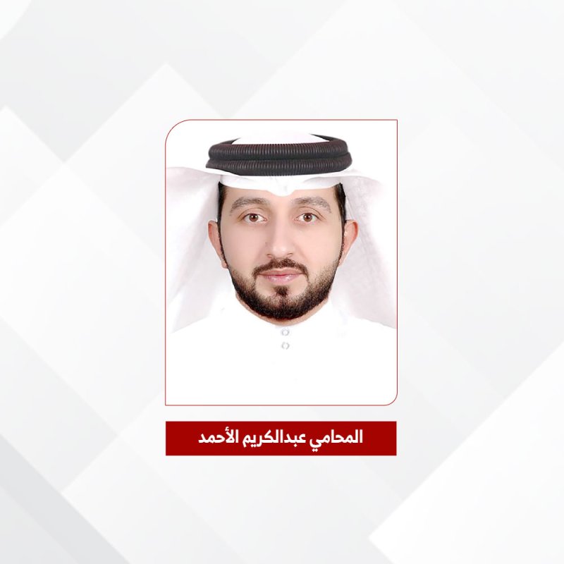 البراءة لمواطن تم استخراج سجل تجاري باسمه دون علمه