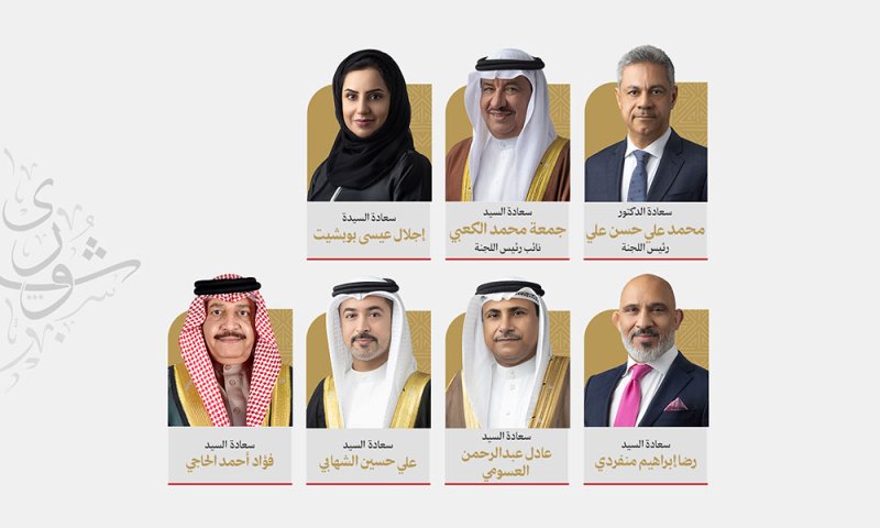 "مرافق الشورى": مملكة البحرين نجحت في تطوير منظومة تشريعية ومؤسسية رائدة لحماية البيئة بتحقيق التوازن بين متطلبات التنمية والمحافظة على الموارد