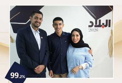 بالصور.. البلاد تحتفي بالمتفوقين (المرحلة الإعدادية)
