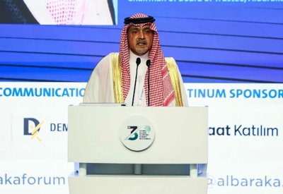 السعودية تدعو لمواجهة مخاطر الديون السيادية وهيمنة الشركات الكبرى