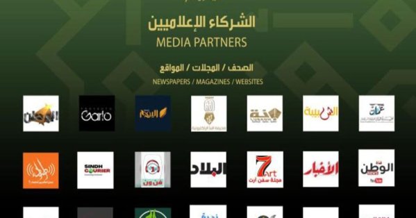 "البلاد" راعياً إعلامياً لمهرجان "ليالي أوفير المسرحي الدولي" 
