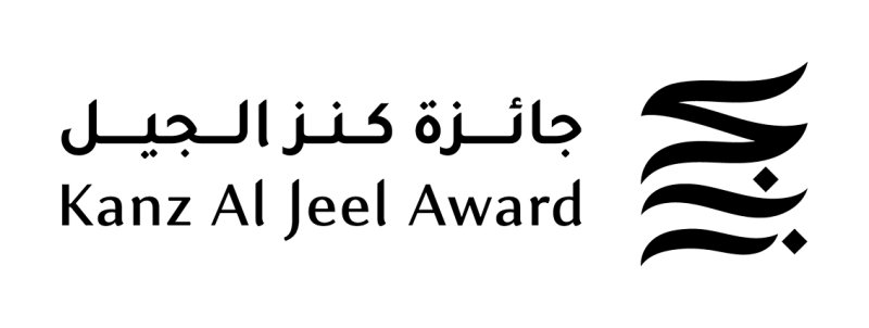 أبوظبي للغة العربية يمّدد فترة استقبال المشاركات لجائزة "كنز الجيل"