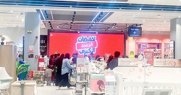 وزارة “التجارة” تصدر 5150 ترخيصا للتخفيضات 
