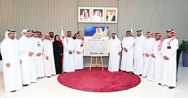 زين البحرين وBede تجدد العهد والولاء لجلالة الملك المعظم
