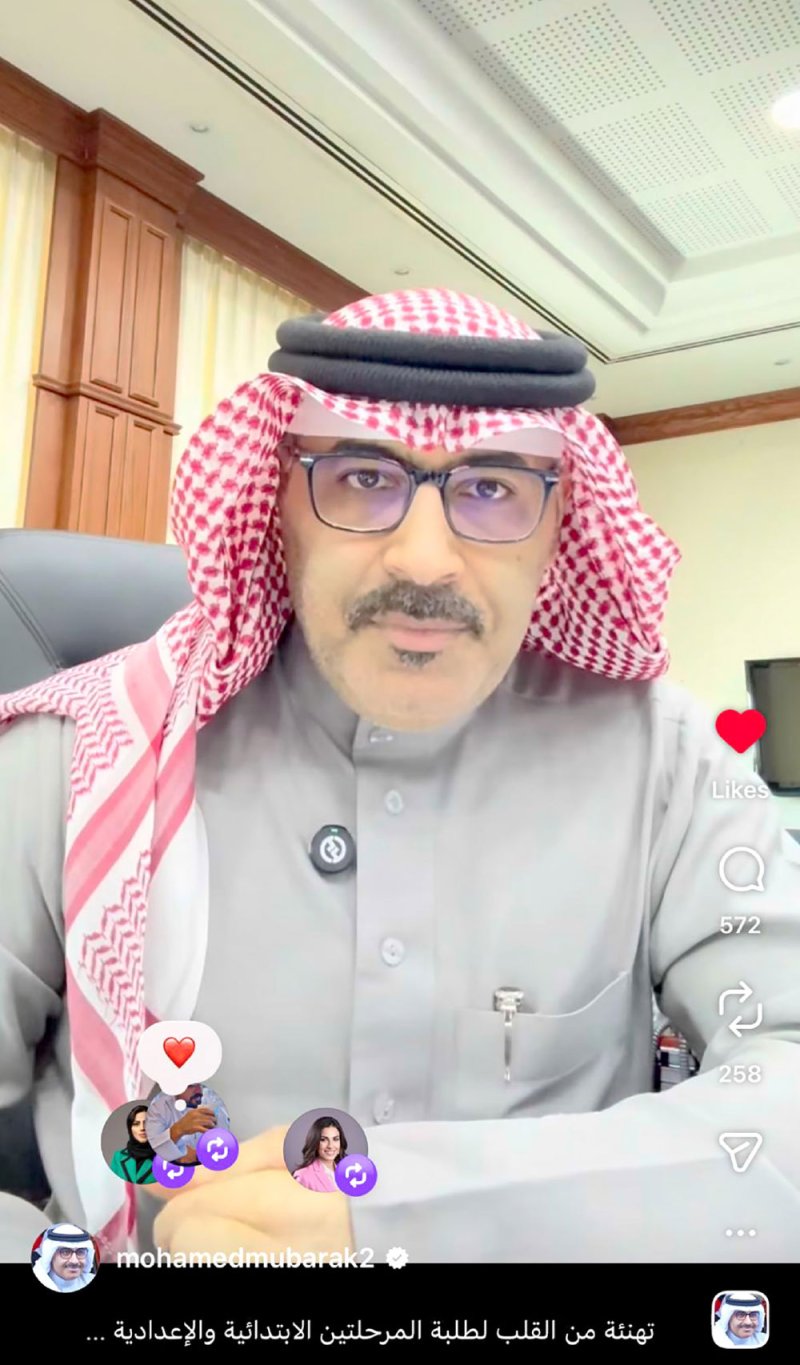 حول الخبر | نتائج مشرفة وتفاعل لافت منشور وزير التربية يُطرَّز بالتهاني والمقترحات التربوية