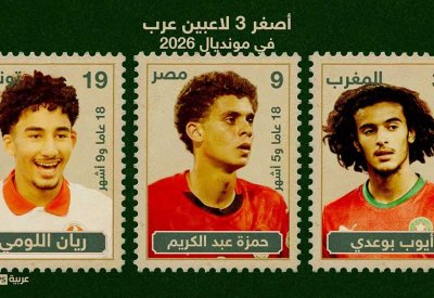 الأصغر والأكبر والأطول والأقصر والأكثر مشاركة بمونديال 2026