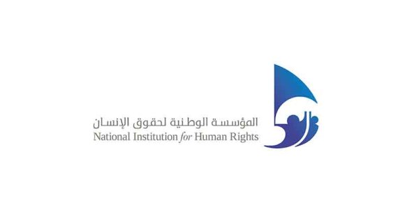 المؤسسة الوطنية لحقوق الإنسان تدين الاعتداءات الإيرانية الغا