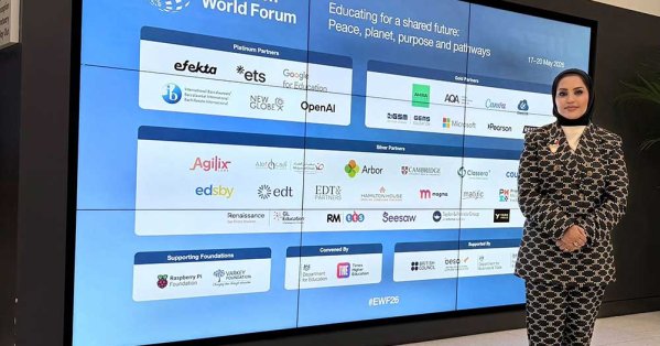 مجلس التعليم العالي يشارك في القمة العالمية للتعليم المنعقدة