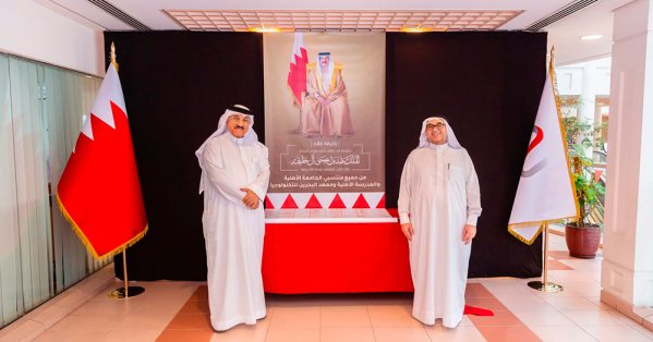 الجامعة الأهلية تدشّن وثيقة الولاء والتأييد لجلالة الملك الم