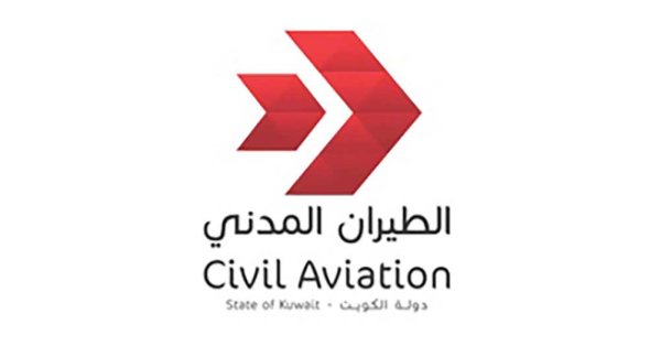 الطيران المدني الكويتي يرفع احتجاجًا ثانيًا إلى «إيكاو» بسبب