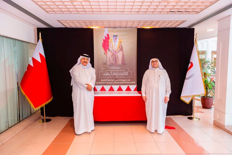الجامعة الأهلية تدشّن وثيقة الولاء والتأييد لجلالة الملك المعظم