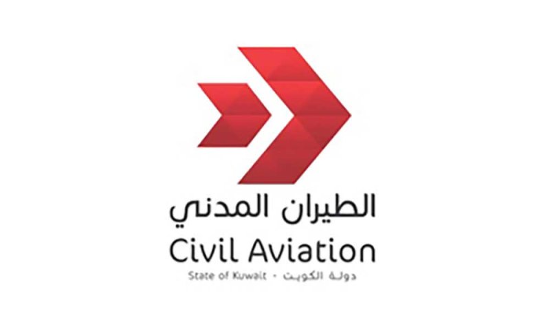الطيران المدني الكويتي يرفع احتجاجًا ثانيًا إلى «إيكاو» بسبب الانتهاكات الإيرانية
