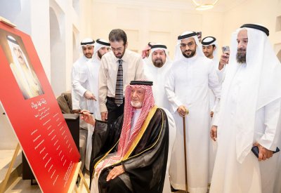 عائلة آل إسحاق تجدد العهد بالولاء للملك المعظم