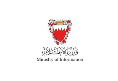وزارة الإعلام تعلن تمديد فترة استلام وثائق الولاء والتأييد حتى 18 يونيو