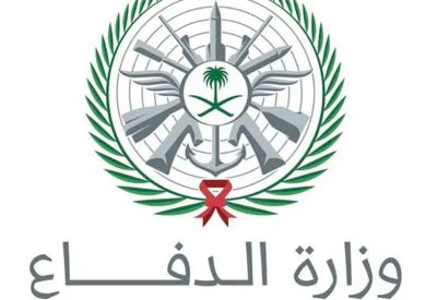 وزارة الدفاع السعودية تنفي استهداف قاعدة الأمير سلطان الجوية بالخرج