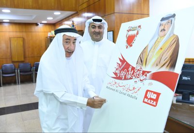 شركة محمد علي زينل عبدالله تجدد الولاء والعهد لجلالة الملك المعظم