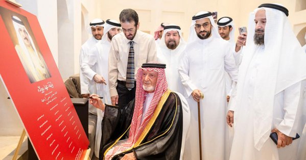 عائلة آل إسحاق تجدد العهد بالولاء للملك المعظم