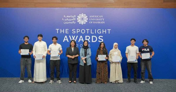 الجامعة الأمريكية بالبحرين تحتفي بتميّز طلبتها في حفل جوائز 