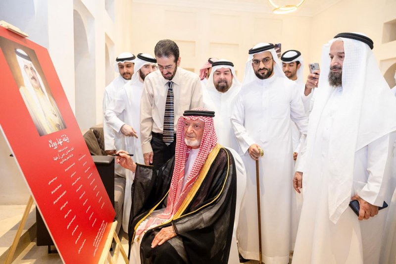 عائلة آل إسحاق تجدد العهد بالولاء للملك المعظم