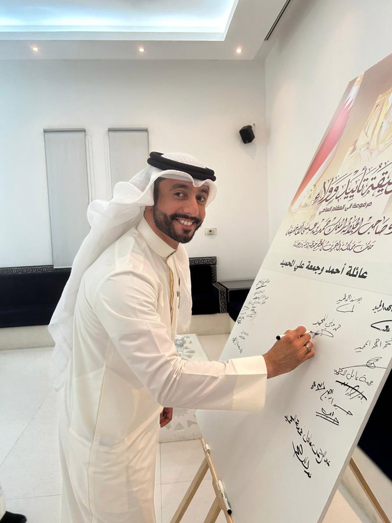 عائلة أحمد وجمعة أبناء علي المحميد توقّع وثيقة الولاء والتأييد لجلالة الملك المعظم