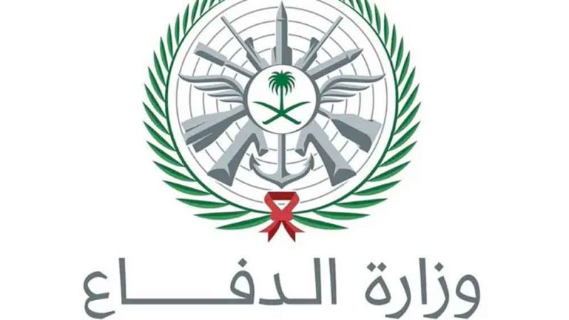 وزارة الدفاع السعودية تنفي استهداف قاعدة الأمير سلطان الجوية بالخرج
