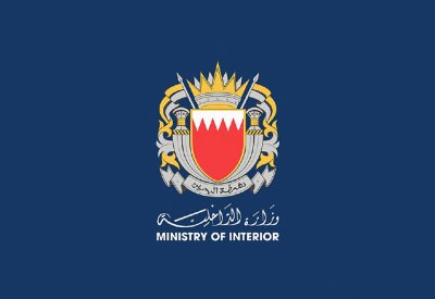“الداخلية”: اعتماد الوثائق الإلكترونية في إجراءات التخليص الجمركي