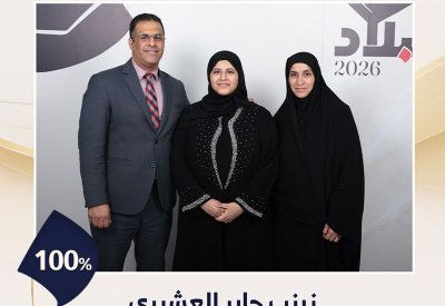 بالصور: "البلاد" تحتفي بالمتفوقين من المرحلة الثانوية