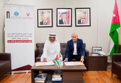 المؤسسة الملكية للأعمال الإنسانية توقّع اتفاقية تعاون مع الهيئة الخيرية الأردنية الهاشمية لدعم المشاريع التنموية والإغاثية في قطاع غزة