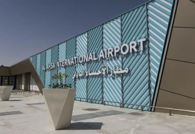 اتفاقية لتشغيل رحلات مباشرة بين مطاري الأحساء الدولي وريزا التركي